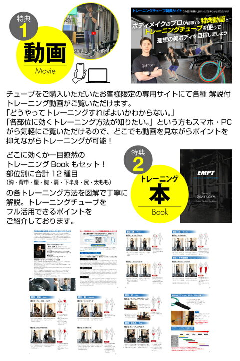 楽天市場】【10本まとめ買いセット】 トレーニングチューブ | 大人気の 