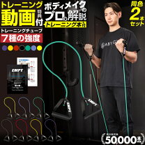 楽天市場】自宅 筋トレ セットの通販