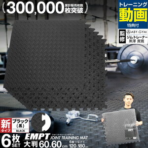 11XN[| 唻  WCg g[jO}bg W}bg 60x60x1.2cm 6Zbg | WCg}bg ؃g}bg ^}bg GNTTCY}bg GNTTCY K }bg 