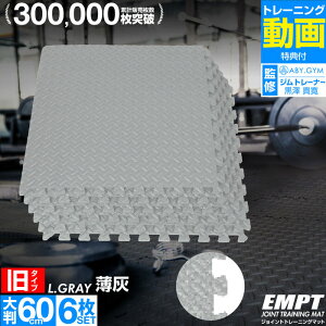 {10%OFFN[| 唻  WCg g[jO}bg 60x60x1.2cm 6Zbg AEgbg VNj pׂ | WCg}bg g[jO GNTTCY K }bg W