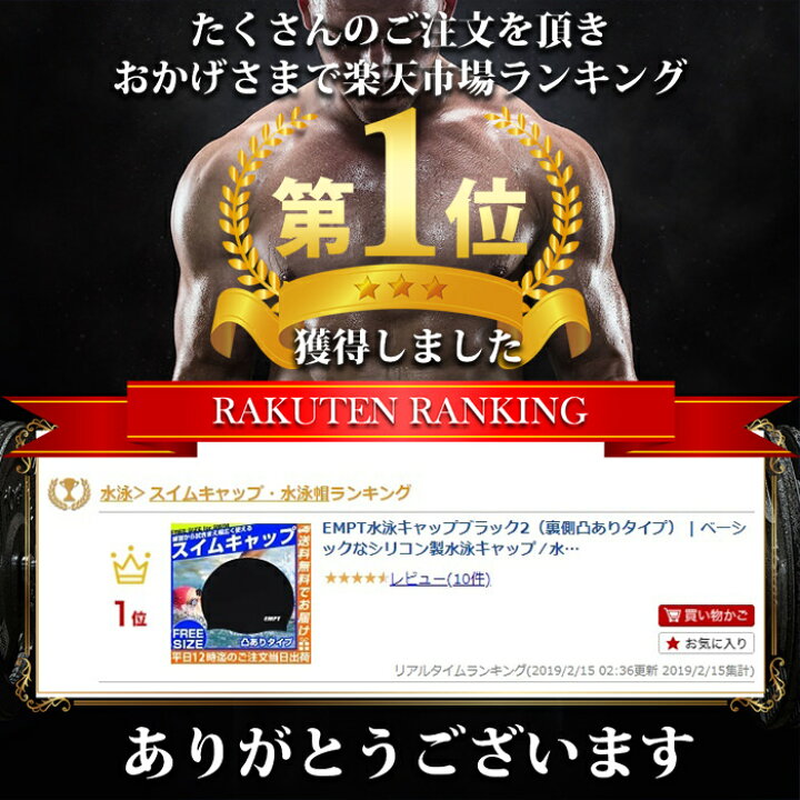 楽天市場 Empt水泳キャップブラック2 裏側凸ありタイプ ベーシックなシリコン製水泳キャップ 水泳キャップ 水泳帽 シリコンキャップ スイムキャップ シリコン レディース 帽子 練習用 練習水着 女子 男子 競泳 キャップ メンズ 大人 成人 競泳用 水着用品 競泳