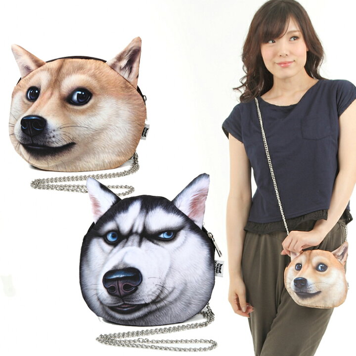 楽天市場 リアル犬チェーンショルダーバッグ リアルな犬のバッグ ショルダーバック かわいいワンコ チェーンショルダー 犬雑貨 おしゃれ 犬好き プレゼント ポシェット わんこ雑貨 リアル 犬 かわいい 両面プリント 斜め掛け 柴犬 アニマルプリント ワンちゃん Trend