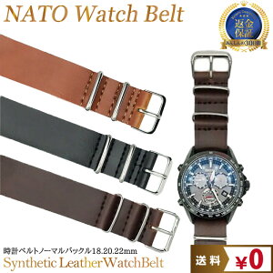 {10%OFFN[| rv xg v NATOxg ւxg vxg empt tFCNU[  _[NuE 18mm 20mm 22mm | NATOxg U[^Cv rvoh rvx