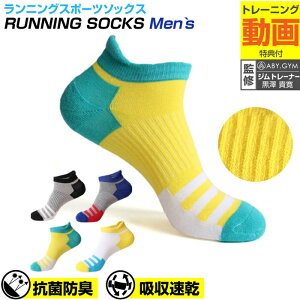 店長ピンチクーポン配布中 【3個セット】 AEスポーツソックスランニングブラックグレー | メンズ くるぶし ソックス 靴下 スポーツ レディース おすすめ 夏 くつした ショートソックス ショ