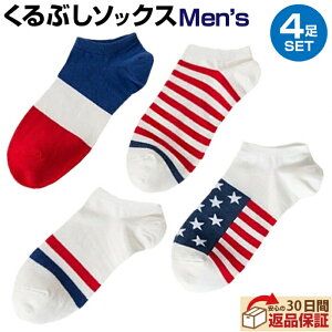 X̏ĉN[| y2Zbgz CM\bNX4ZbgԌn | Y Ԃ \bNX C   ėp H  V[g\bNX V[g Xj[J[\b