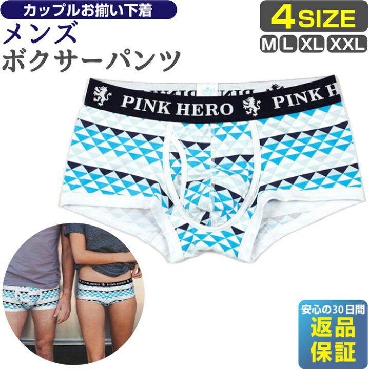 楽天市場 Ph メンズ ボクサーパンツ 1m メンズ ボクサーパンツ ボクサー パンツ 下着 男性 ボクサーブリーフ ローライズボクサー ローライズ 肌着 インナー 前開き 大きいサイズ アンダーウェア おすすめ Trend Style 楽天市場店