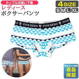 レディースボクサーパンツの通販 価格比較 価格 Com