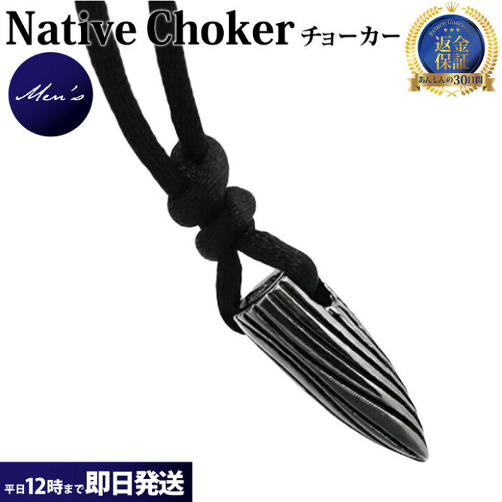 楽天市場 チョーカー シルバー メンズ アクセサリー レザーネックレス 皮 紐 ロング 30代 Tシャツ 人気 大人 革紐 シンプル アンティーク風 代 おしゃれ 男性 チョーカー 黒 プレゼント Trend Style 楽天市場店