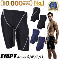 EMPT 水着 メンズ フィットネス水着 競泳水着 | 水泳 フィットネス スイムウェア スポーツ 男性用 ショー…