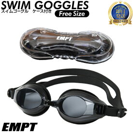 EMPT 水泳 ゴーグル ブラック スイムゴーグル | 水泳ゴーグル スイミングゴーグル ケース ゴーグルケース おすすめ 人気 大人 大人用 競泳 ケース付き メンズ 男性 女性 中学生 かっこいい おしゃれ クリア 透明 フィットネス 大きいサ