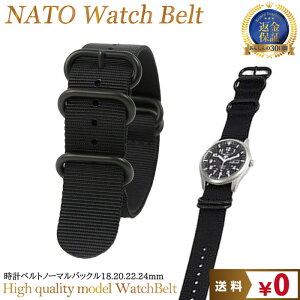 ubNtCf[XC rv xg v NATOxg ւxg vxg empt iC ubN  18mm 20mm 22mm 24mm | NATO rv v ւxg ς xg xg oh ւo