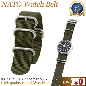 5%OFFN[|zz rv xg v NATOxg ւxg vxg empt iC J[L Vo[ 18mm 20mm 22mm 24mm | NATO rv v ւxg ς xg xg oh ւoh NA