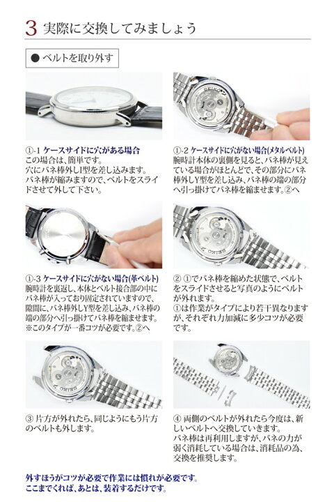 楽天市場】100円オフクーポン配布中 時計ベルト 腕時計 ベルト 時計 