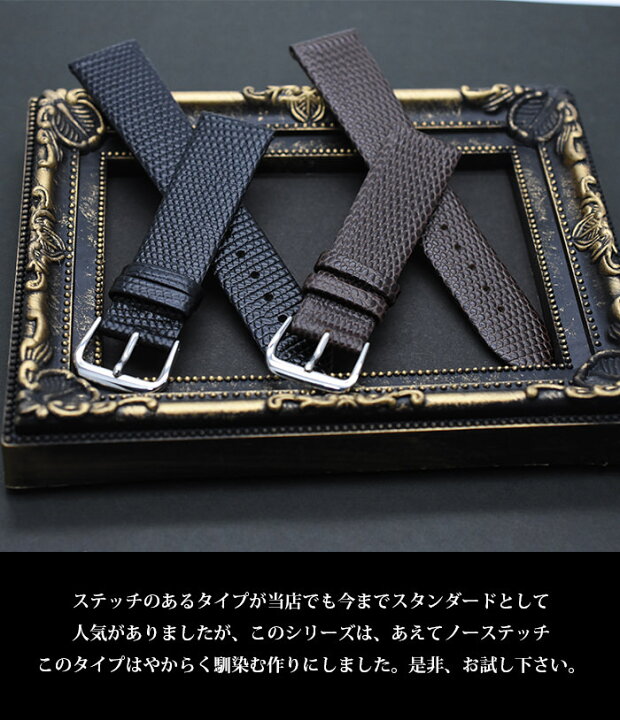楽天市場】楽天スーパーセール SALE 【お1人様3点まで】 時計ベルト 