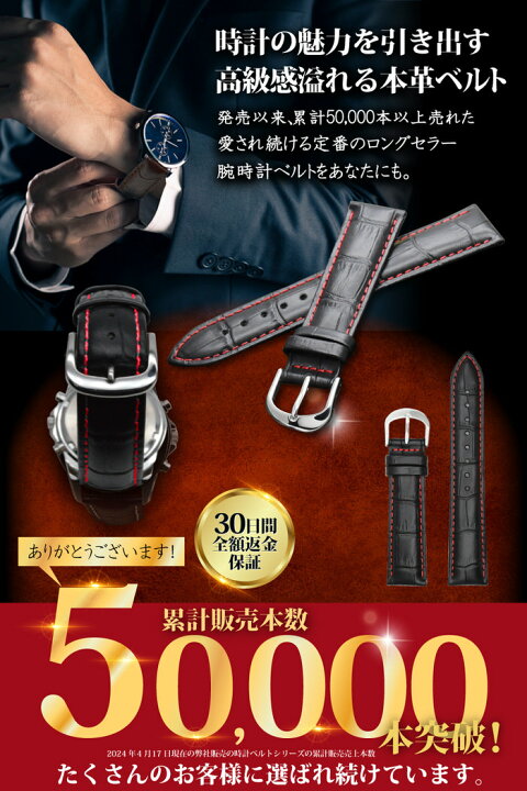 超大特価 数量わずか 時計交換バンド20mmブラック本革 1点 時計交換バンド18mmブラック