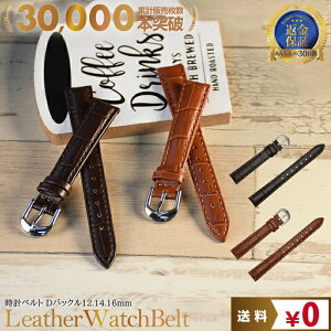 48%OFFN[| vxg ^ fB[X v U[ 12mm 14mm 16mm | rvxg ւ v rv oh xg {v  킢 Vv  JWA fB[X OL 