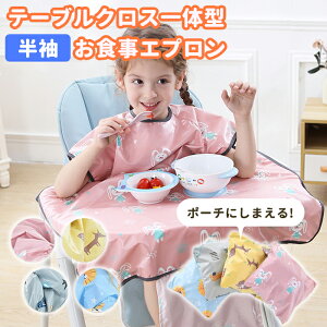 HGv X^C  Hׂڂ h xr[Gv j̎q ̎q Ԃ  qp c xr[pi oYj XbN ct ۈ牀 킢 lC HX^C ru t