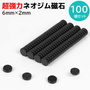 }Olbg  lIW lIWE 6mm×2mm 100 Zbg ubN  [ lIW X}z  bN C Lb` I    ی`  }Olbg DIY ֗ tbN 