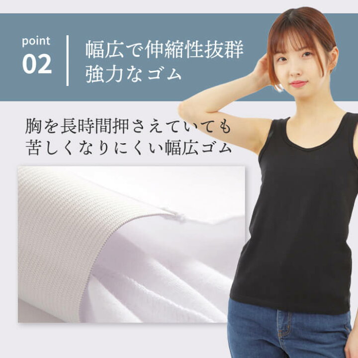 楽天市場】【楽天1位】ナベシャツ 胸 つぶし タンクトップ 大きな胸を 
