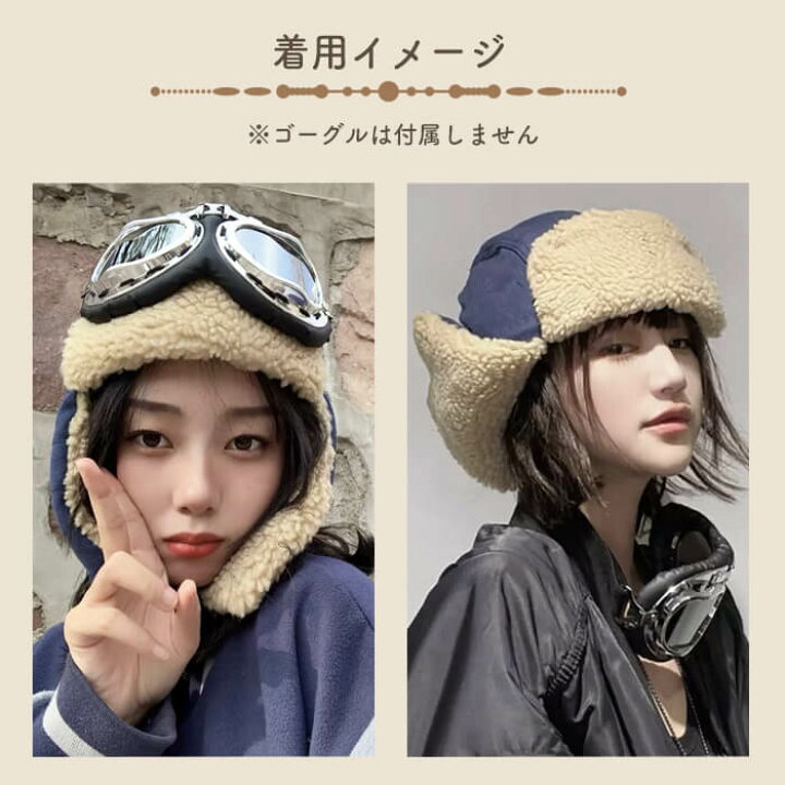 楽天市場】パイロットキャップ フライトキャップ メンズ レディース 