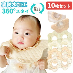 X^C 10 Zbg 360x t  k i` ru j̎q ̎q H 悾ꂩ h O| V oYj k xr[ 360°Ԃ LbY q  Rbg 360 Vv