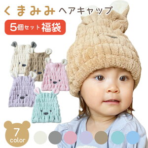 wALbv  ^ILbv 5 Zbg ܂݂ N} OwA z^I wAoh wALbv C ^[o 킢 v[ ^IhC  Mtg v[g