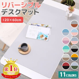 yyV1ʁz fXN}bg  p\R}bg 1200 o[Vu  PU U[ PC p\R }EXpbg 唻 120×60cm Q[~O}EXpbg ItBX ׋ wK fXN  ֗ 