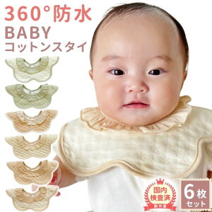 X^C 6 Zbg 360x t  k i` ru j̎q ̎q H 悾ꂩ h O| V oYj k xr[ 360°Ԃ LbY q  Rbg 360 Vv