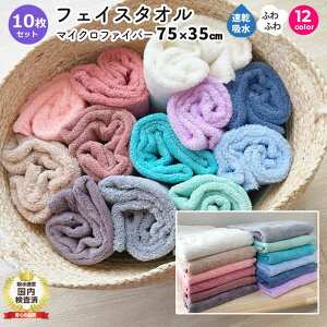 }CNt@Co[ tFCX^I 10Zbg wAhC^I 唻 75cm×35cm 12F 傫 z    ӂӂ ʏ v[ X|[c n ybg  z j ejX nJ` 