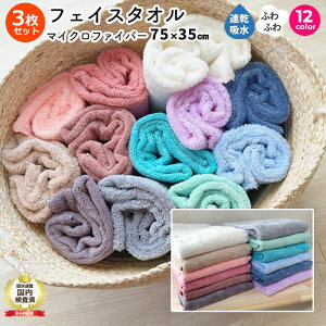 }CNt@Co[ tFCX^I 3Zbg wAhC^I 唻 75cm×35cm 12F 傫 z    ӂӂ ʏ v[ X|[c n ybg  z j ejX nJ` 