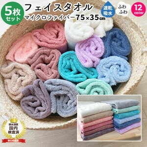 ^I tFCX^I 5 Zbg wAhC^I ӂӂ  ze ^I z^I }CNt@Co[ 唻   ܂Ƃߔ  35×75 킢  ze 