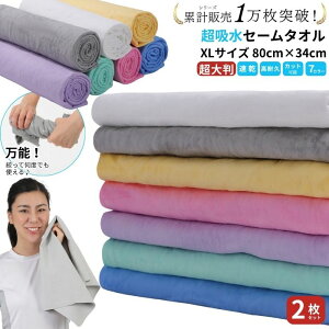 Z[^I 唻 XL 80×34cm 2Zbg ^I 傫 z      @ ʏ v[ X|[c n ybg  z j ejX nJ` ܂Ƃߔ  hC wA 