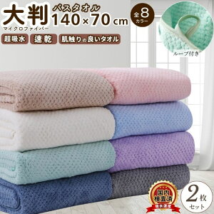 }CNt@Co[ 2Zbg oX^I 唻 70×140cm 8F 傫 z    ӂӂ ʏ v[ X|[c n ybg  z j ejX ܂Ƃߔ  hC wA 