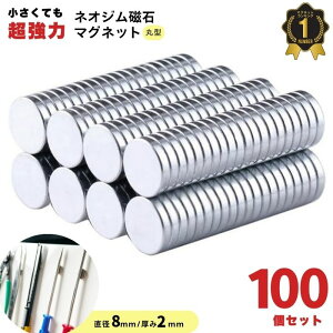 yyV110z }Olbg  lIW lIWE 8mm×2mm 100 Zbg ی^   [ lIW X}z bN C Lb` I    12mm × 2mm  }Olbg DIY