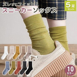 \bNX Xj[J[\bNX fB[X C 5 Zbg N[\bNX Vv  JWA rWlX v[g lC  t  H ~ St ejX oh~g 킢 