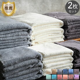 暮labo タオル バスタオル セット 大判 薄手 2枚セット 福袋 2026 速乾 ふわふわ 高級 ホテル 速乾タオル 吸水タオル マイクロファイバー まとめ買い 70×140 かわいい おしゃれ ホテル 部屋干し ギフト プレゼント 新生活 送料無料