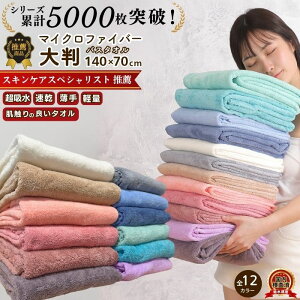 yyV170z oX^I 唻   }CNt@Co[ 140 70 cm 傫 z  ӂӂ ʏ v[ X|[c n ybg  z j ejX nJ` ܂Ƃߔ  h