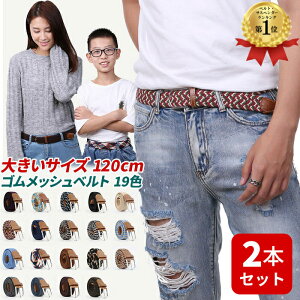 xg bVxg SbVxg Ȃ 2{ Zbg 傫TCY 120cm Y fB[X  ҂ݍ ҂ݍ݃xg Sxg iK TCYt[ Xgb` ~bN