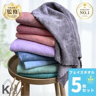 【楽天1位！毛髪診断士監修】 暮labo タオル 洗濯時間を半分に 薄手 ふんわりタオル マイクロファイバー …