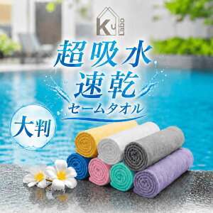 �y�y�V1��13���z ��labo �X�|�[�c�^�I�� �Z�[���^�I�� �Z�C���^�I�� �����^�I�� �T�C�Y L �X�C�~���O �^�I�� �o�X�^�I�� �t�F�C�X�^�I�� �w�A�h���C�^�I�� �唻 �傫�� �z���^�I�� �z�� ���� 