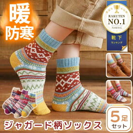 【1足230円！クーポン＆2セット購入で】【 楽天1位】 暮labo 福袋 2026 靴下 レディース 冬 暖かい 厚手 5足セット 5足 無地 クルー丈 ソックス おしゃれ クルーソックス カジュアルソックス 厚手靴下 スポーツ 冷え対策 冬用 冷えとり 冷房対策 保温 防寒 冷え 冷え性対策