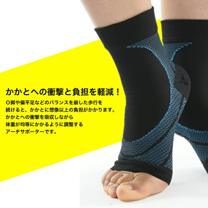 楽天市場】サポーター 足首 薄手 足底筋膜炎 2枚 セット 1足組 足首用 固定 捻挫 大人 子供 靭帯 剣道 おすすめ しっかり アーチ インソール アーチサポーター 扁平足 偏平足 土踏まず 靴下 スポーツ 用 ウォーキング アンクルスリーブ 送料無料 ギフト プレゼント ... 楽天市場】サポーター 足首 薄手 足底筋膜炎 2枚 セット 1足組 足首用 固定 捻挫 大人 子供 靭帯 剣道 おすすめ しっかり アーチ インソール アーチサポーター 扁平足 偏平足 土踏まず 靴下 スポーツ 用 ウォーキング アンクルスリーブ 送料無料 ギフト プレゼント ...