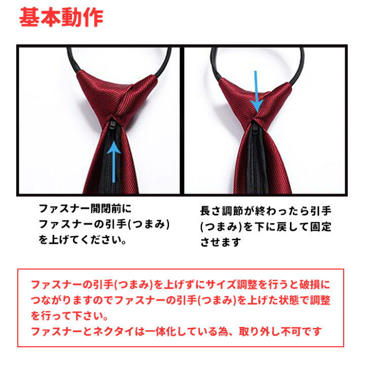 楽天市場】ネクタイ 2本 セット ワンタッチ ワンタッチネクタイ メンズ 