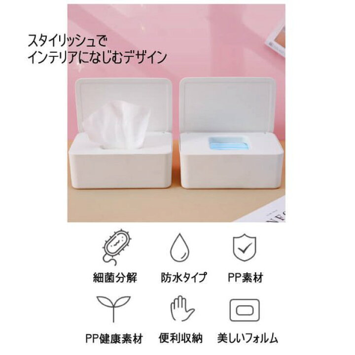 413円 【国際ブランド】 マスクケース ティッシュボックス 保湿ティッシュボックス 使い捨て手袋ケース 防塵カバー 413円 【国際ブランド】 マスクケース ティッシュボックス 保湿ティッシュボックス 使い捨て手袋ケース 防塵カバー