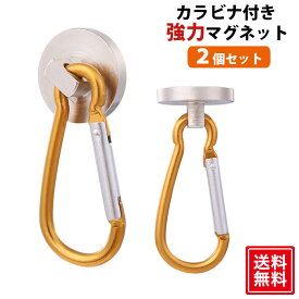 楽天市場 マグネット フック カラビナの通販