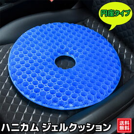 楽天市場 ドーナツクッションの通販