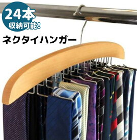 楽天市場 ベルトハンガーの通販