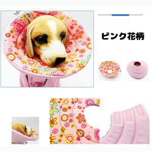 楽天市場 ペット用品 犬 猫 エリザベスカラー ソフト マジックテープ 4種類 術後 保護 傷口 かわいい 人気 おすすめ プレゼント お祝い メス オス 子犬 子猫 柄物 Sense Market