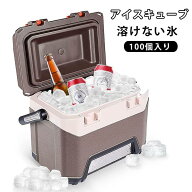 繰り返し使える ドリンク用アイスキューブ 100pcs カクテル 溶けない氷 100pcs プラスチック製 ブルー 冷…