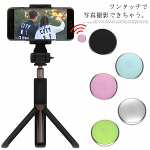  S5F Vb^[ R X}z CXVb^[ uBe bluetooth ZJ_ Or Ή B_ ی^  B iPhone Android X}[gtH